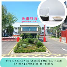 Amino Acid Powder Fertilizer Micronutrients Chelated Trace Elements 15% for Agriculture Crops thumbnail-3