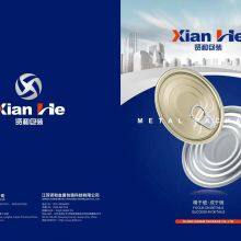 Fujian Xianhe Package Co., Ltd.