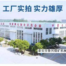 Tai'an Luxing Machinery Parts Co., Ltd. company overview - view 1 thumbnail