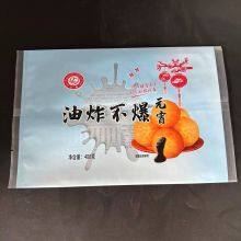 Packaging Squid, Perch, Longli Fish, Universal Seafood Plastic Bags, Vacuum Frozen Seafood Food Packaging Bags. thumbnail-2