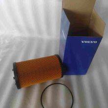 Volvo Oil Filter 23958454, , H11006Z, 21913334216874722327358 Air Filter 851 Engine Filter thumbnail-2