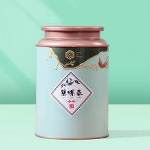Biluochun Maojian Jasmine Tea thumbnail-1