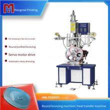 Hongmei Washing Machine Lid Ring Decoration With Gilt Silver Edge, Gold Foil Stamping on Car Wheel Hub Caps, Automatic Rotation for Smooth Docking thumbnail-1