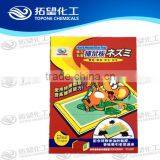 High Effective Mouse Trap,powerful Rat Trap,rat Glue Trap,mouse Glue Trap,rat Killer thumbnail-1