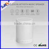 My Vision Plasitc Box Portable Mini Bluetooth Speaker Lamp thumbnail-1