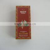 Fancy Paper Box With Top Printed Paper Package Box thumbnail-1