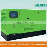 Yanan three phase diesel generator sets 40KW/50KVA