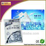 First Aid Instant Ice Pack,medical Cold Pack for Sport Injury or Hospital Use thumbnail-1