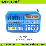 New Gadget D-65E FM Radio Mini Speaker
