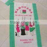 pp Woven Bag (for Rice,flour,sugar,salt,cement,feed,wheat,corn,garbage,chemical Etc) thumbnail-1