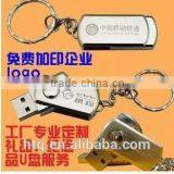 USB MEMORY Card thumbnail-3