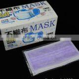 3 Ply Disposable Surgical Face Mask/medical Face Mask for Hospital thumbnail-4