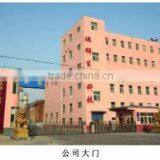 Guanxian Ruixiang Biotechnology Development Co., Ltd. company overview - view 1 thumbnail