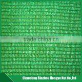 All Kinds of Color Sun Shade Net thumbnail-5