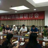 Yuyao City Zhongchangshan Oil Painting Studio company overview - view 3 thumbnail