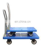 Household Use Folding Trolley/Plastic Rubber Plate Trolley