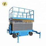 7LSJY Shandong SevenLift Wheel Portable Vapour-pressure Scissor Lift thumbnail-1