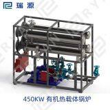 450KW Electric Thermal Oil Heater for Heating Double Reactor in Chemical Industry thumbnail-2