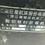 Jiangnan Juxing 160-3.2м ЧПУгибочный станок thumbnail-4