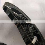 SINOTRUK Truck Engine Fan Multi Wedge Belt (8PK1050) VG2600020253 Made in China thumbnail-3