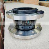 PN16 Single Sphere Rubber Flanged Expansion Rubber Joint With SS304 Flange thumbnail-5
