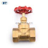 BT4001 Italy Type PN16 Brass Stem Gate Valve BSP/NPT Thread 1/2"-4" thumbnail-2