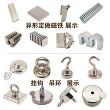 Wireless Charging Magnet, Transmitting End Receiving End Magnet; Earphone Bags, Toys and Stationery, Packaging Magnets thumbnail-3