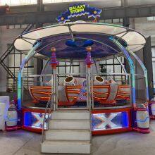 Carnival Rides for Kids Cup Spray Balls Rotating Cup thumbnail-2