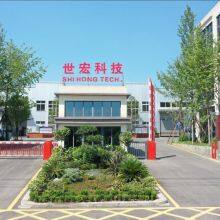 Sichuan Shihong Technology Co., Ltd company overview - view 1 thumbnail