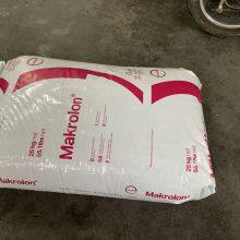 2807 COVESTRO UV-stabilized PC High Transparency Virgin PC Particles thumbnail-5