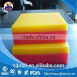 6 Million Molecular Weight UHMWPE Red With Yellow Bicolor Sheet