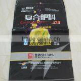 Large Woven Polypropylene Bag 50kg