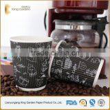 Hot Selling Design Your Own Disposable Paper Coffee Cup With Lids thumbnail-6