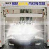 Commercial Automatic Car Washer Price