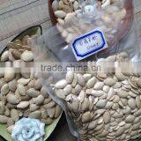 High Quality Wholesale Shine Skin Pumpkin Seeds thumbnail-4