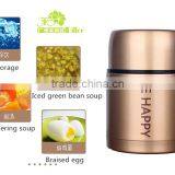 Wholesale Hot Sale Fashion Welcome Vacuum Insulated Food Jar thumbnail-3
