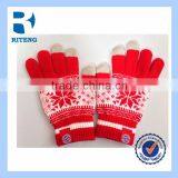 Wonderful Smartphone Fiber Yarn for Touchscreen Winter Gloves