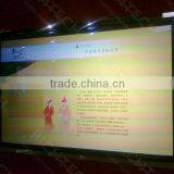 Richtech First-rate IR Multi Touch Panel LCD Touch Screen Frame thumbnail-3