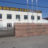 Shanghai Tansive Construction Co., Ltd. company overview - view 2 thumbnail