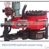 Good Price ! XQ Series Hydraulic Tubing and Casing Tong XQ114/6YB