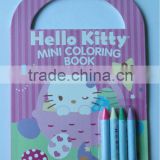 coloring book stationery set