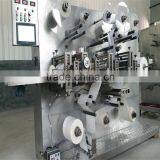 Fully Automatical Wound Plaster/PVC Wound Plaster/adhesive Bandage Making and Packing Machine thumbnail-1