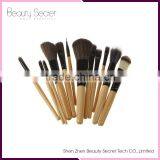 Wood Color Makeup Brush Kit 12pcs Per Set With Bag thumbnail-5