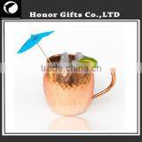 Inspired Basics Solid Copper Moscow Mule Mug 16 Oz Capacity thumbnail-6