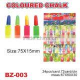 Novelty Funny Colored Chalk Toy thumbnail-1
