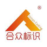 Henan Union Coding Tech Co., Ltd. company overview - view 1 thumbnail