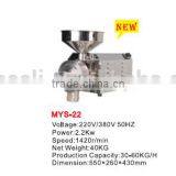 2015 New Grain Processing Machinery Flour Mill thumbnail-2