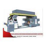 High Speed Wide Flexo Printing Machine for Paper , Polyethylene Flexographic Printing Machine