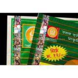 Holographic Strip on Agarbatti Packet thumbnail-1
