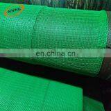 Aining plastic products co,.ltd for shade net